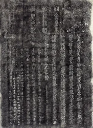 Scrittura in cinese e piccolo script Khitan